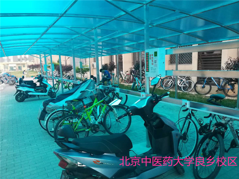 掃碼充電站 掃碼充電站