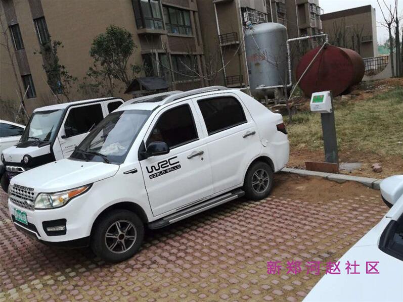 掃碼充電站 掃碼充電站