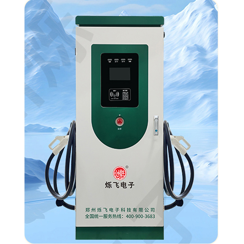 60kw雙槍直流充電樁