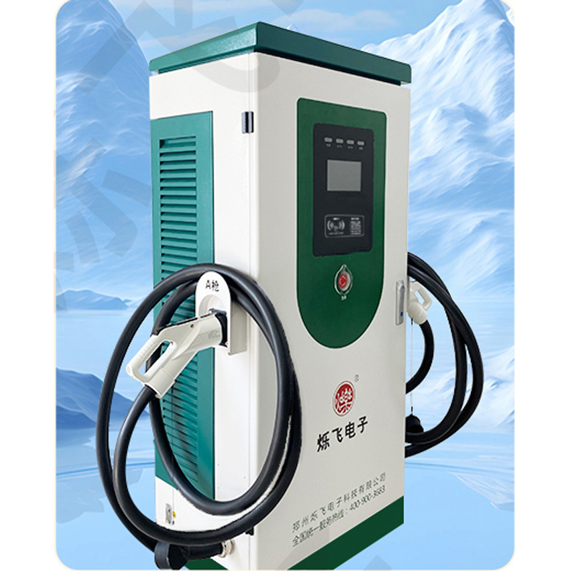 120kw雙槍直流充電樁