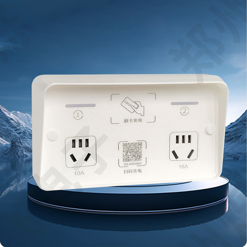 兩路插座獨立聯網