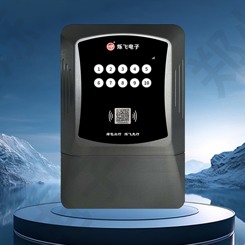 電動車智能充電站  塑殼分體10路